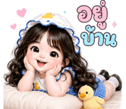 ❤️ม่านมุก:คำสุภาพใช้ได้ทุกวัน รูปที่ 33