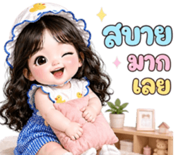 ❤️ม่านมุก:คำสุภาพใช้ได้ทุกวัน รูปที่ 34
