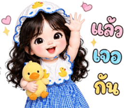 ❤️ม่านมุก:คำสุภาพใช้ได้ทุกวัน รูปที่ 35
