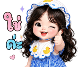 ❤️ม่านมุก:คำสุภาพใช้ได้ทุกวัน รูปที่ 36