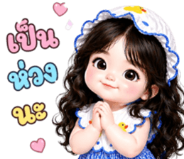 ❤️ม่านมุก:คำสุภาพใช้ได้ทุกวัน รูปที่ 37
