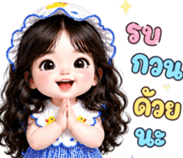 ❤️ม่านมุก:คำสุภาพใช้ได้ทุกวัน รูปที่ 38