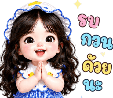 ลายที่ 38