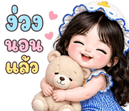 ❤️ม่านมุก:คำสุภาพใช้ได้ทุกวัน รูปที่ 39