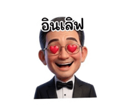 836702723