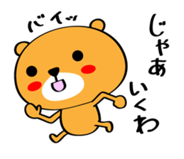 8367040