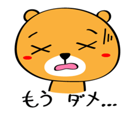 8367055