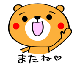 8367059