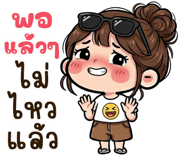 ลายที่ 12