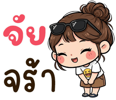 ลายที่ 32