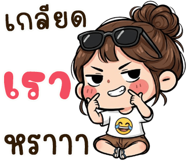 ลายที่ 40