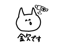 836721738