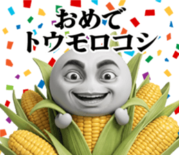 836725459