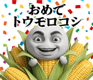 836725459