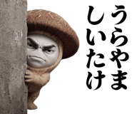 836725484