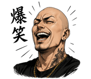 836726079