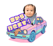 836727023