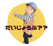 836727030