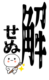 836728953