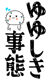 836728978