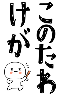 836728982
