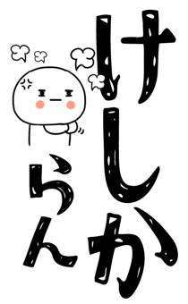836728983