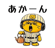 836729340