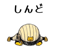 836729345