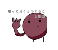 836730396