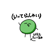 836730399