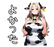 836730729