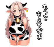836730732