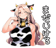 836730745