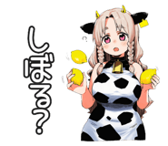 836730746