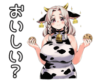 836730751