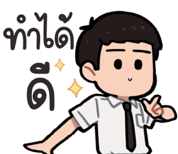 พ่อหนุ่มรุจจิ รูปที่ 1