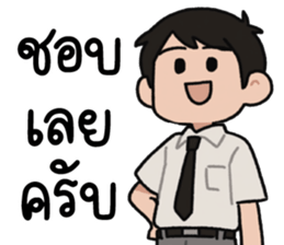 พ่อหนุ่มรุจจิ รูปที่ 3