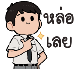 พ่อหนุ่มรุจจิ รูปที่ 5