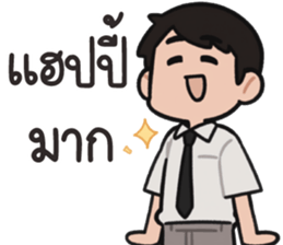 พ่อหนุ่มรุจจิ รูปที่ 8