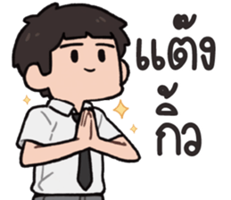 พ่อหนุ่มรุจจิ รูปที่ 10