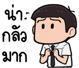 พ่อหนุ่มรุจจิ รูปที่ 12