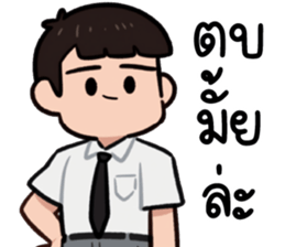 พ่อหนุ่มรุจจิ รูปที่ 13