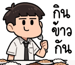 พ่อหนุ่มรุจจิ รูปที่ 15