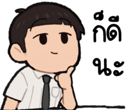 พ่อหนุ่มรุจจิ รูปที่ 27