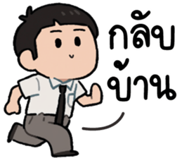 พ่อหนุ่มรุจจิ รูปที่ 28