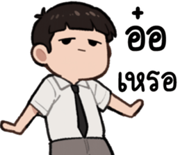 พ่อหนุ่มรุจจิ รูปที่ 29