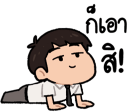 พ่อหนุ่มรุจจิ รูปที่ 30