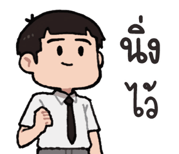 พ่อหนุ่มรุจจิ รูปที่ 31