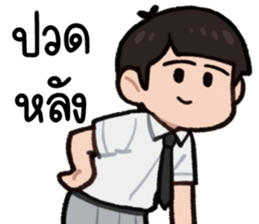 พ่อหนุ่มรุจจิ รูปที่ 33
