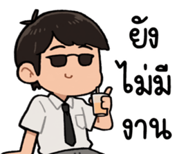 พ่อหนุ่มรุจจิ รูปที่ 34